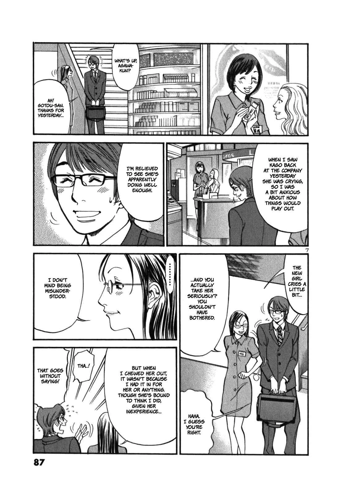 Cherry Syndrome Chapter 3: That's Like, Somebody Else! - Page 10
