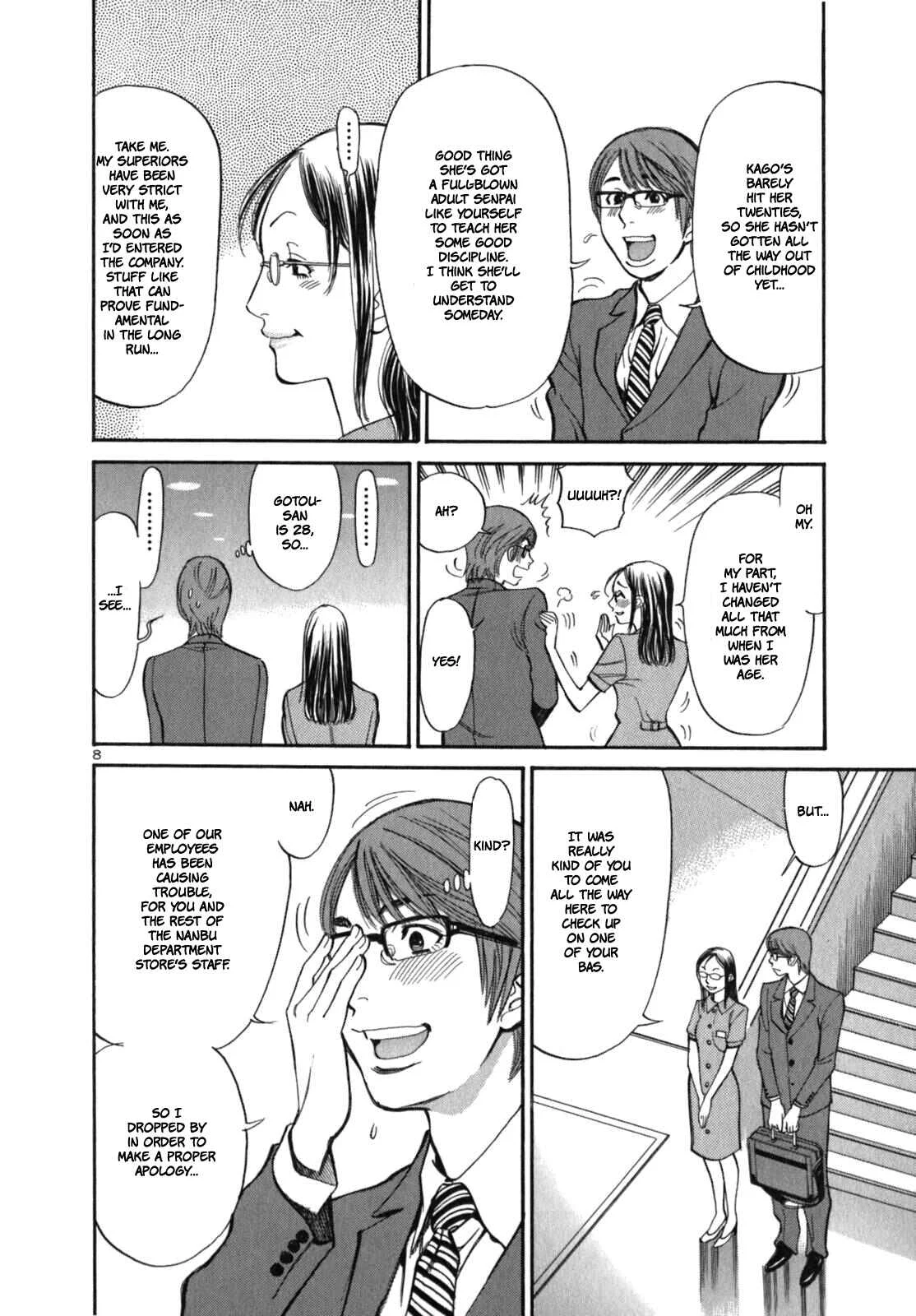 Cherry Syndrome Chapter 3: That's Like, Somebody Else! - Page 11