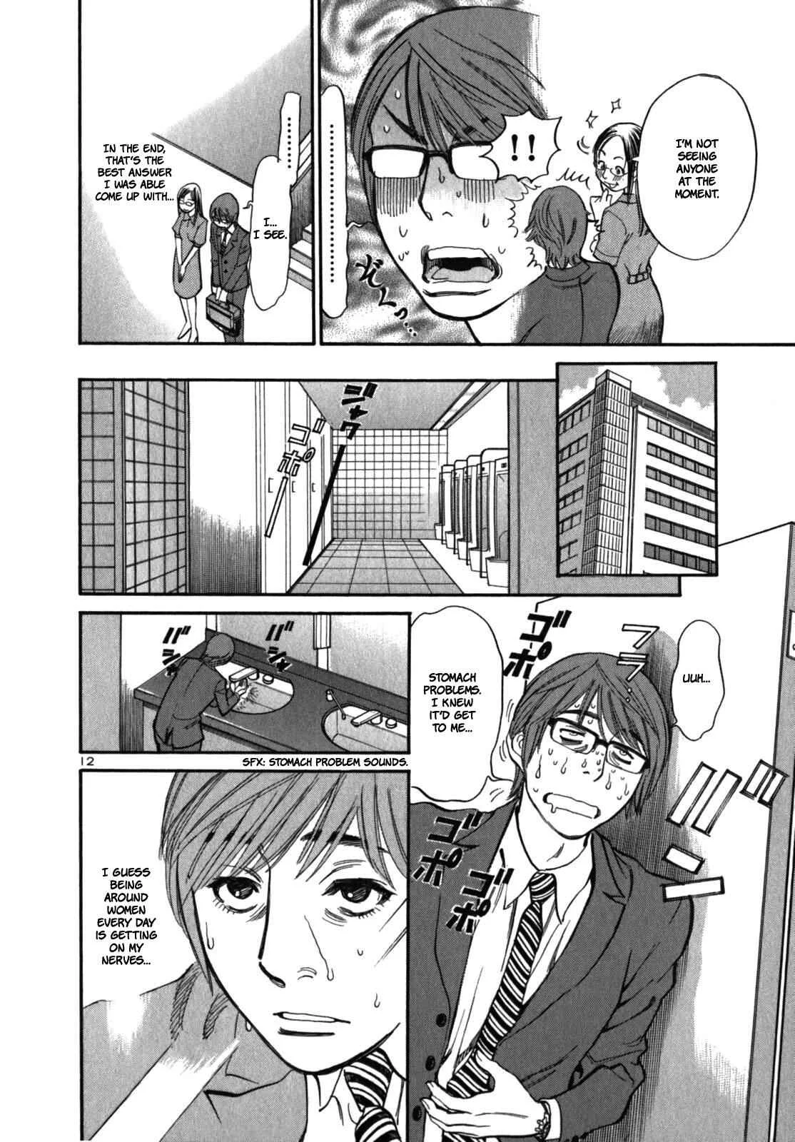 Cherry Syndrome Chapter 3: That's Like, Somebody Else! - Page 15