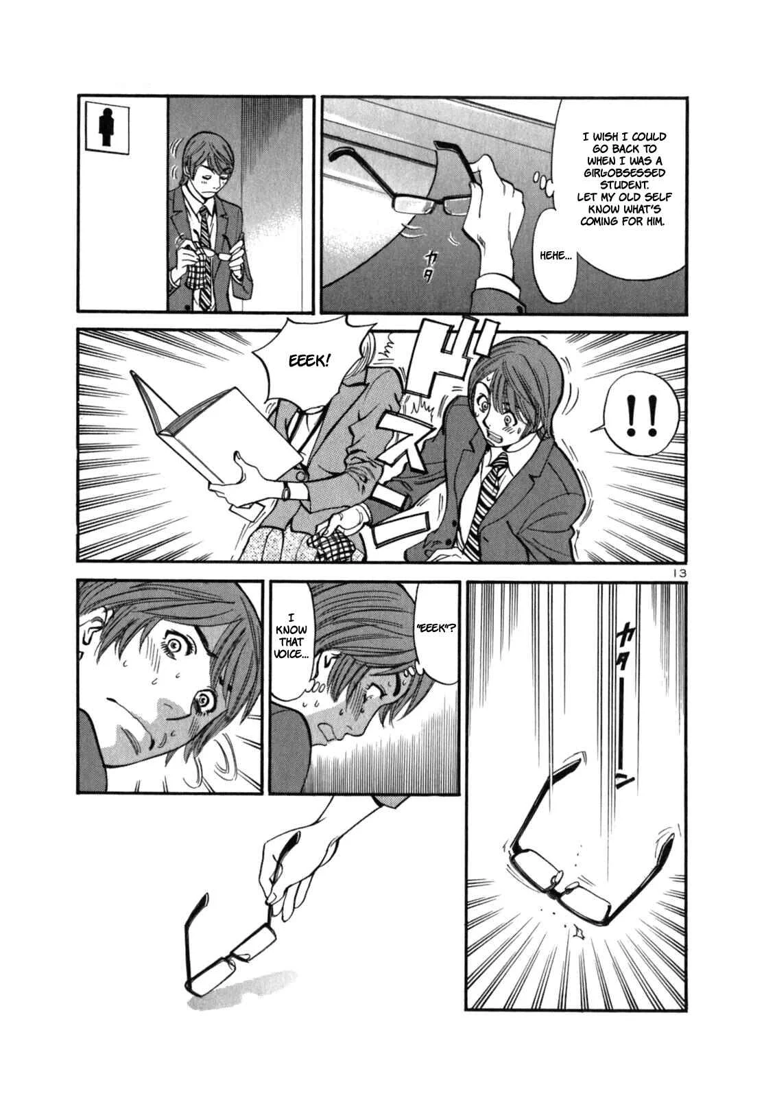 Cherry Syndrome Chapter 3: That's Like, Somebody Else! - Page 16