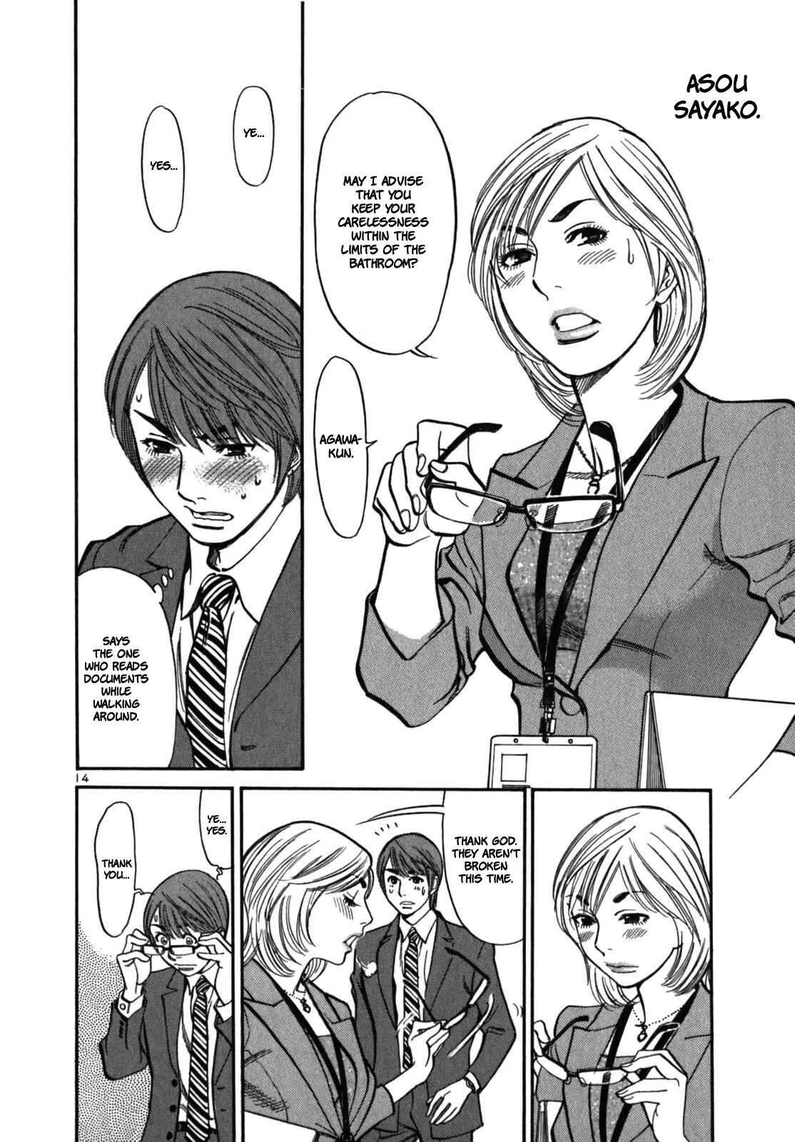 Cherry Syndrome Chapter 3: That's Like, Somebody Else! - Page 17