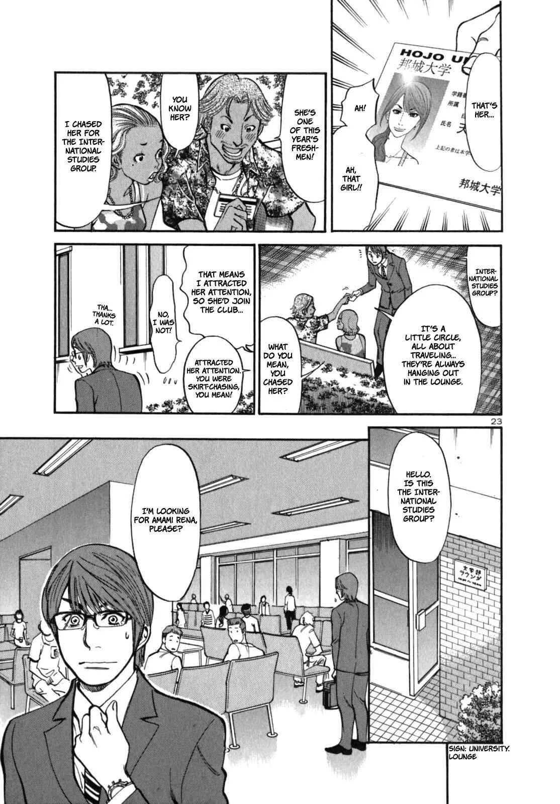 Cherry Syndrome Chapter 3: That's Like, Somebody Else! - Page 25