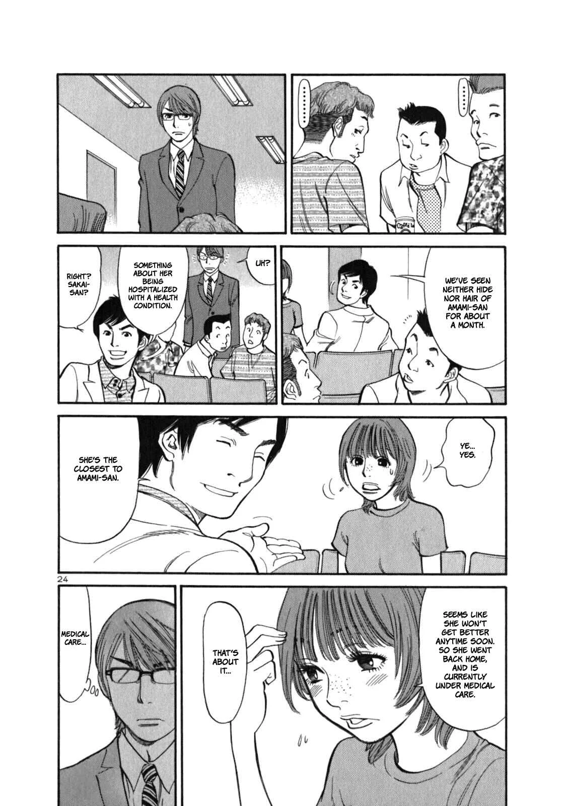 Cherry Syndrome Chapter 3: That's Like, Somebody Else! - Page 26