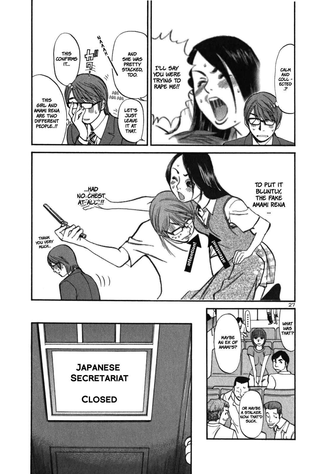 Cherry Syndrome Chapter 3: That's Like, Somebody Else! - Page 29