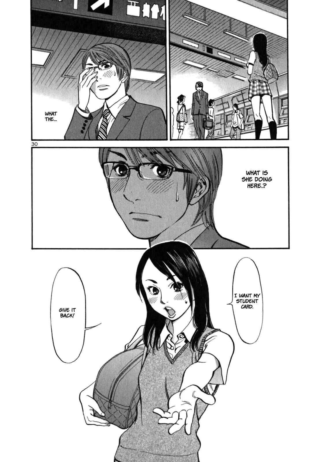 Cherry Syndrome Chapter 3: That's Like, Somebody Else! - Page 32
