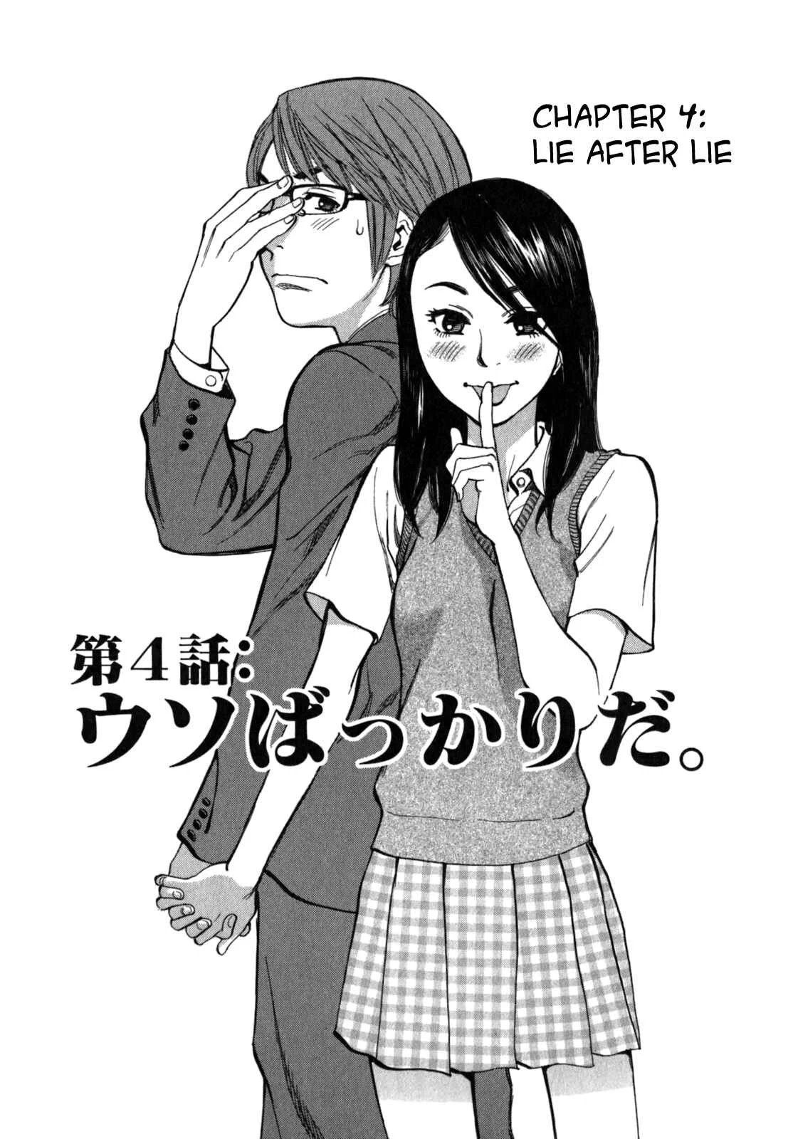 Cherry Syndrome Chapter 4: Lie After Lie - Page 4