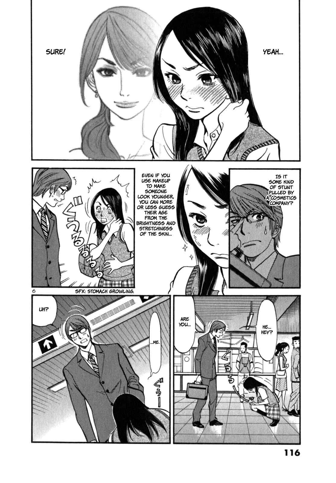 Cherry Syndrome Chapter 4: Lie After Lie - Page 8