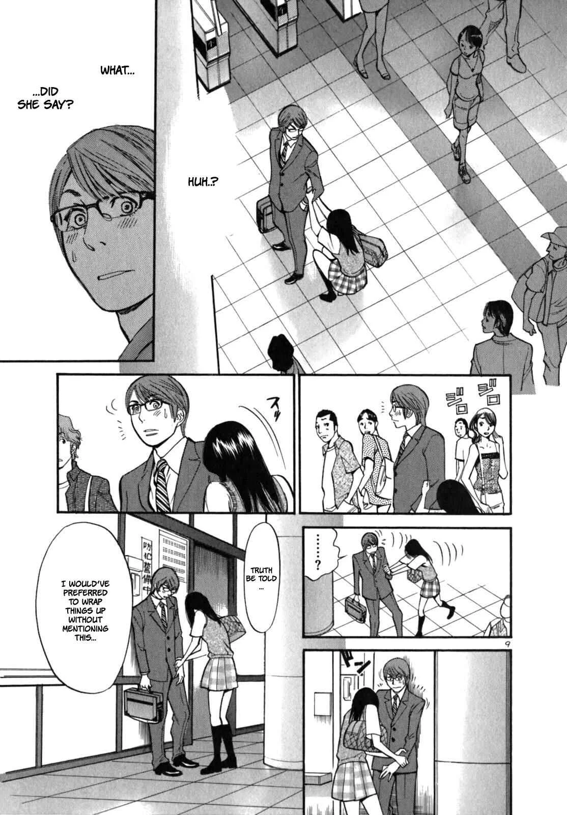 Cherry Syndrome Chapter 4: Lie After Lie - Page 11
