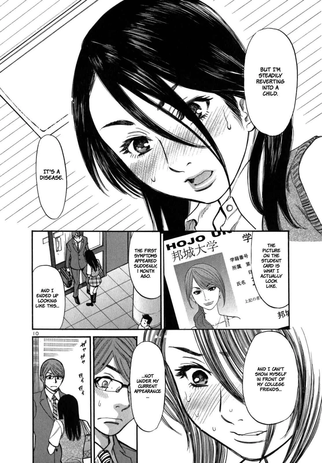 Cherry Syndrome Chapter 4: Lie After Lie - Page 12