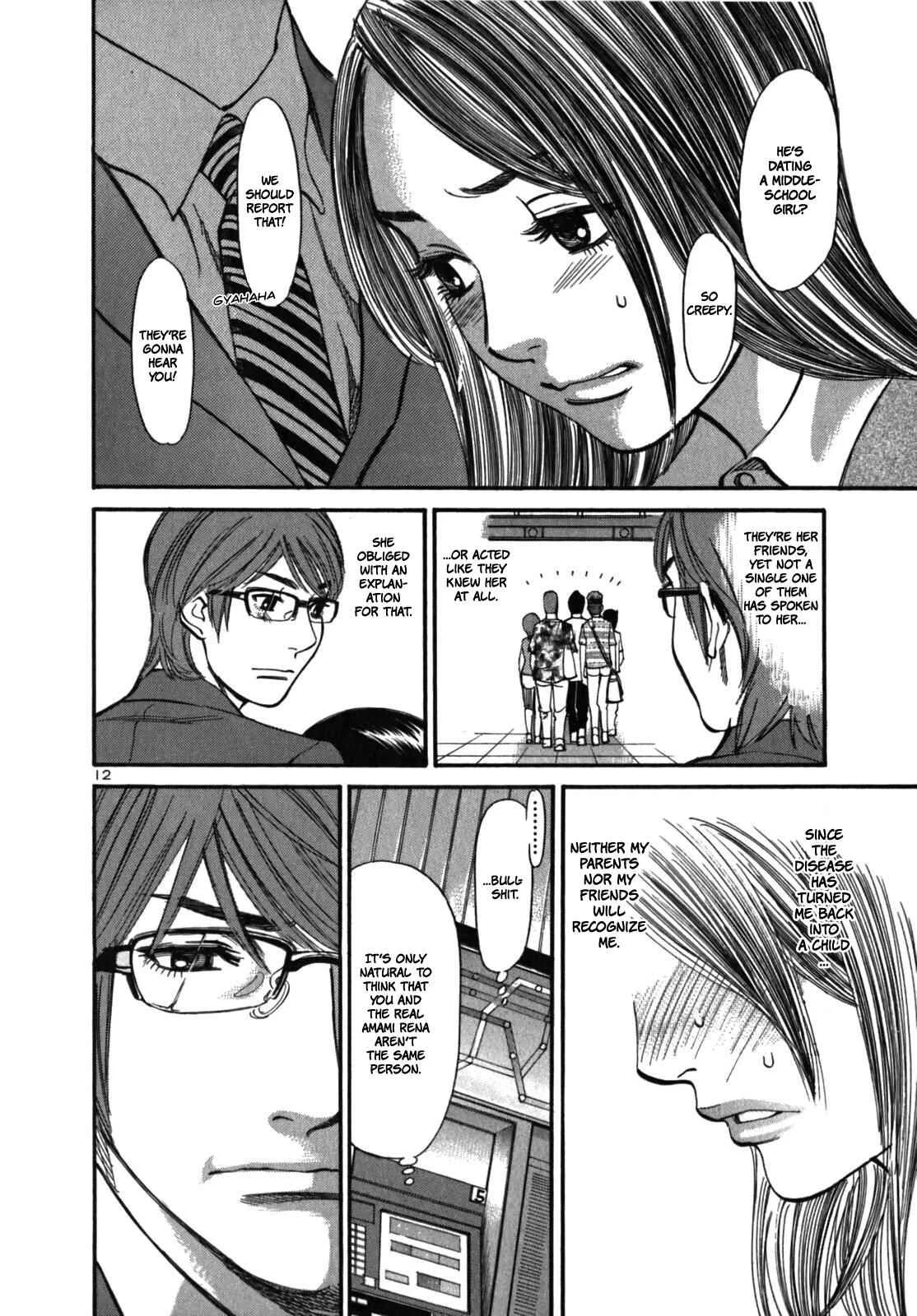 Cherry Syndrome Chapter 4: Lie After Lie - Page 14