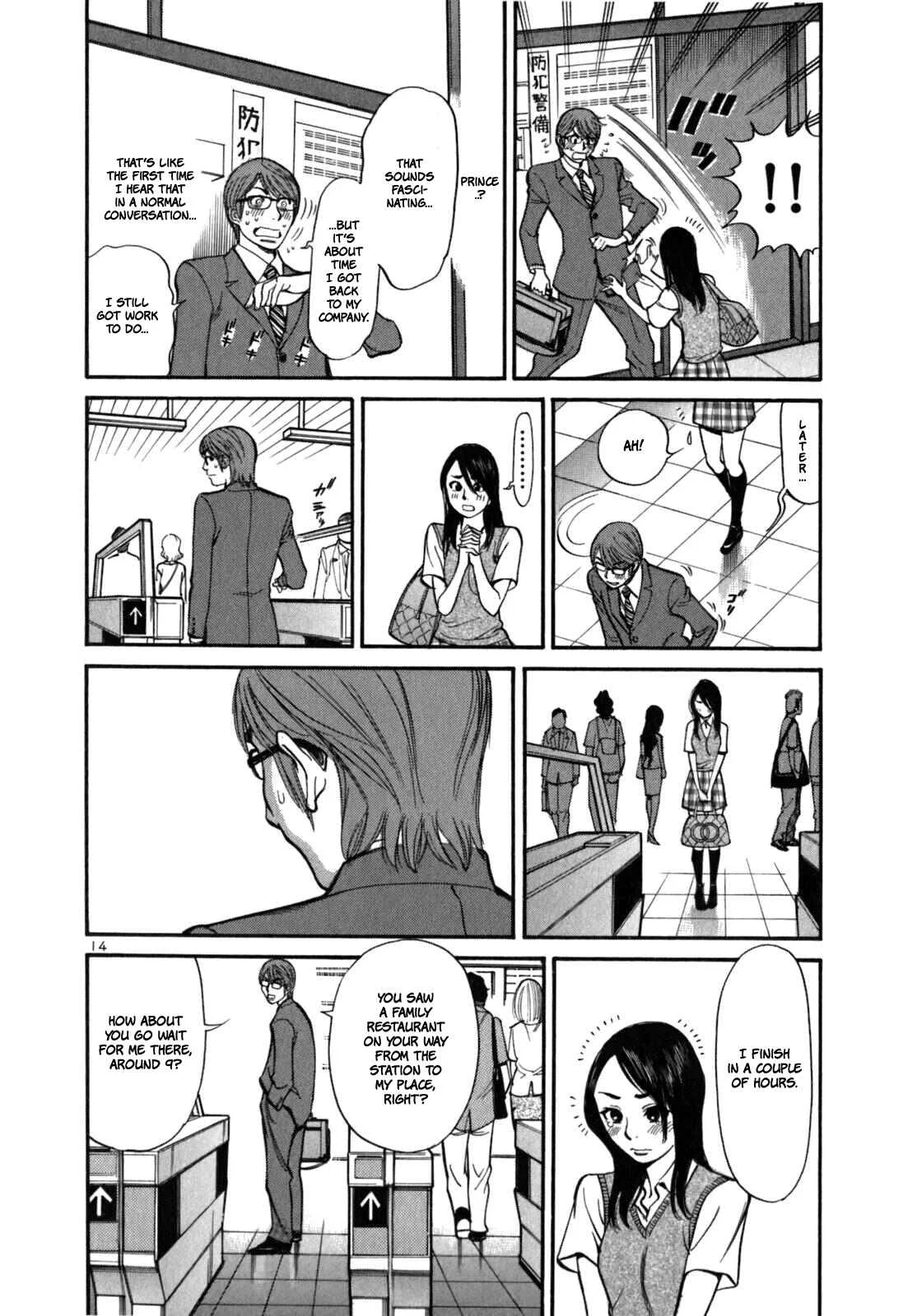 Cherry Syndrome Chapter 4: Lie After Lie - Page 16