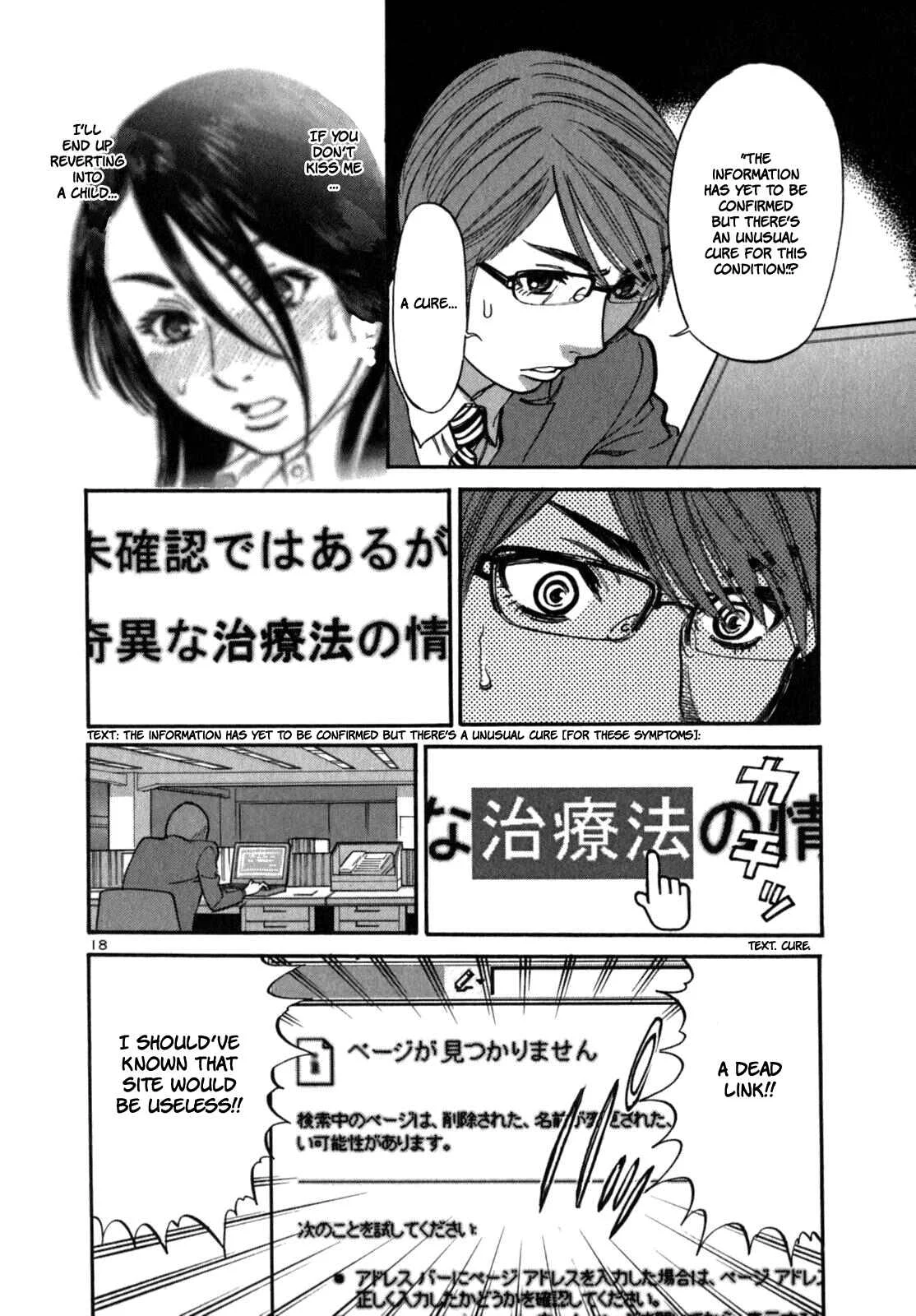 Cherry Syndrome Chapter 4: Lie After Lie - Page 20