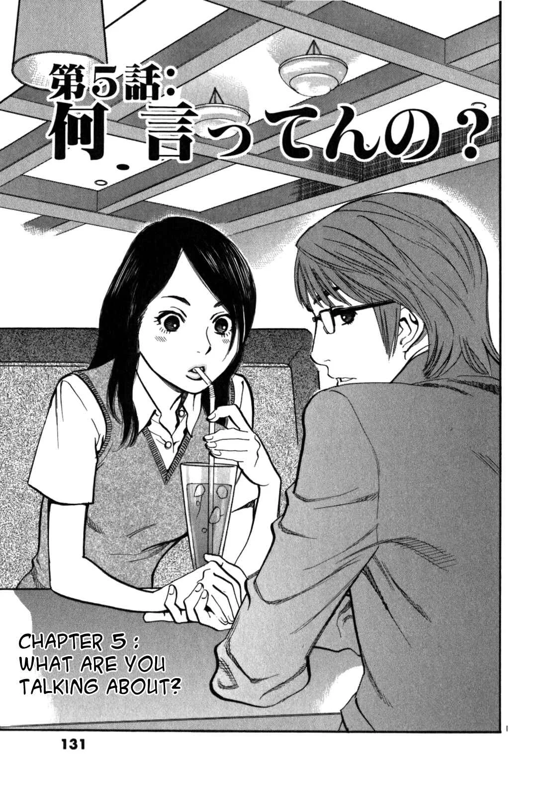 Cherry Syndrome Chapter 5: What Are You Talking About? - Page 1