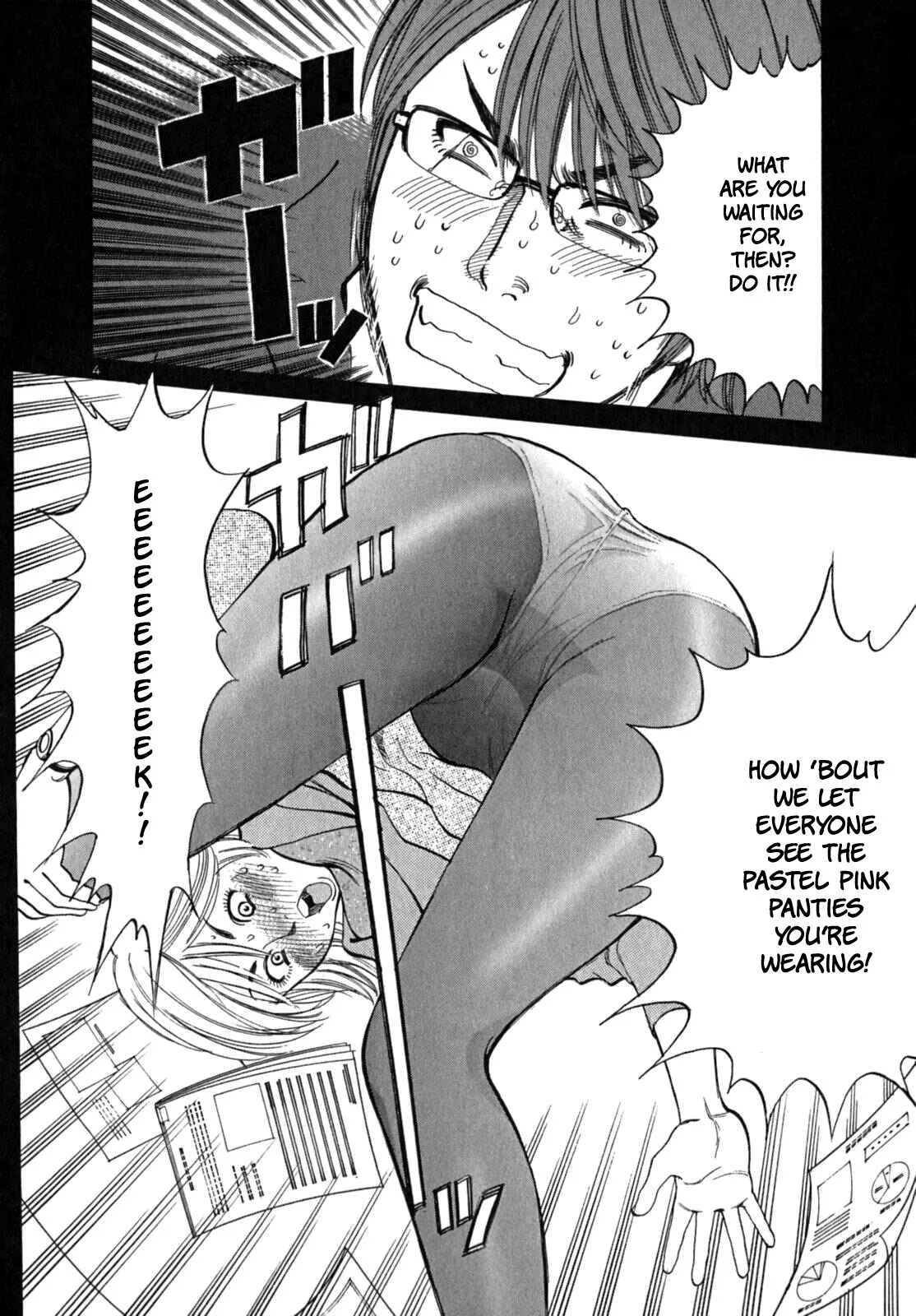 Cherry Syndrome Chapter 5: What Are You Talking About? - Page 4