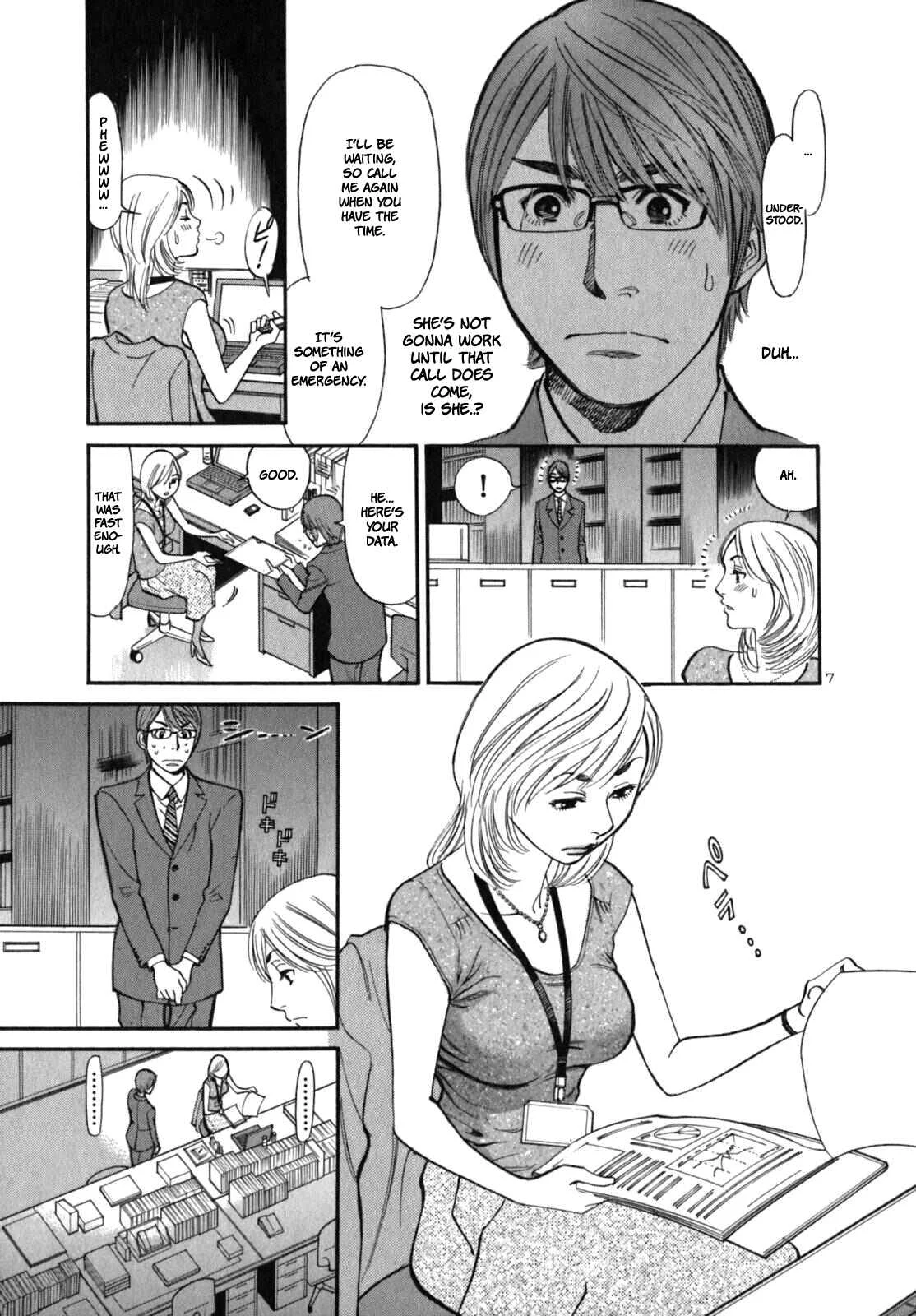 Cherry Syndrome Chapter 5: What Are You Talking About? - Page 7