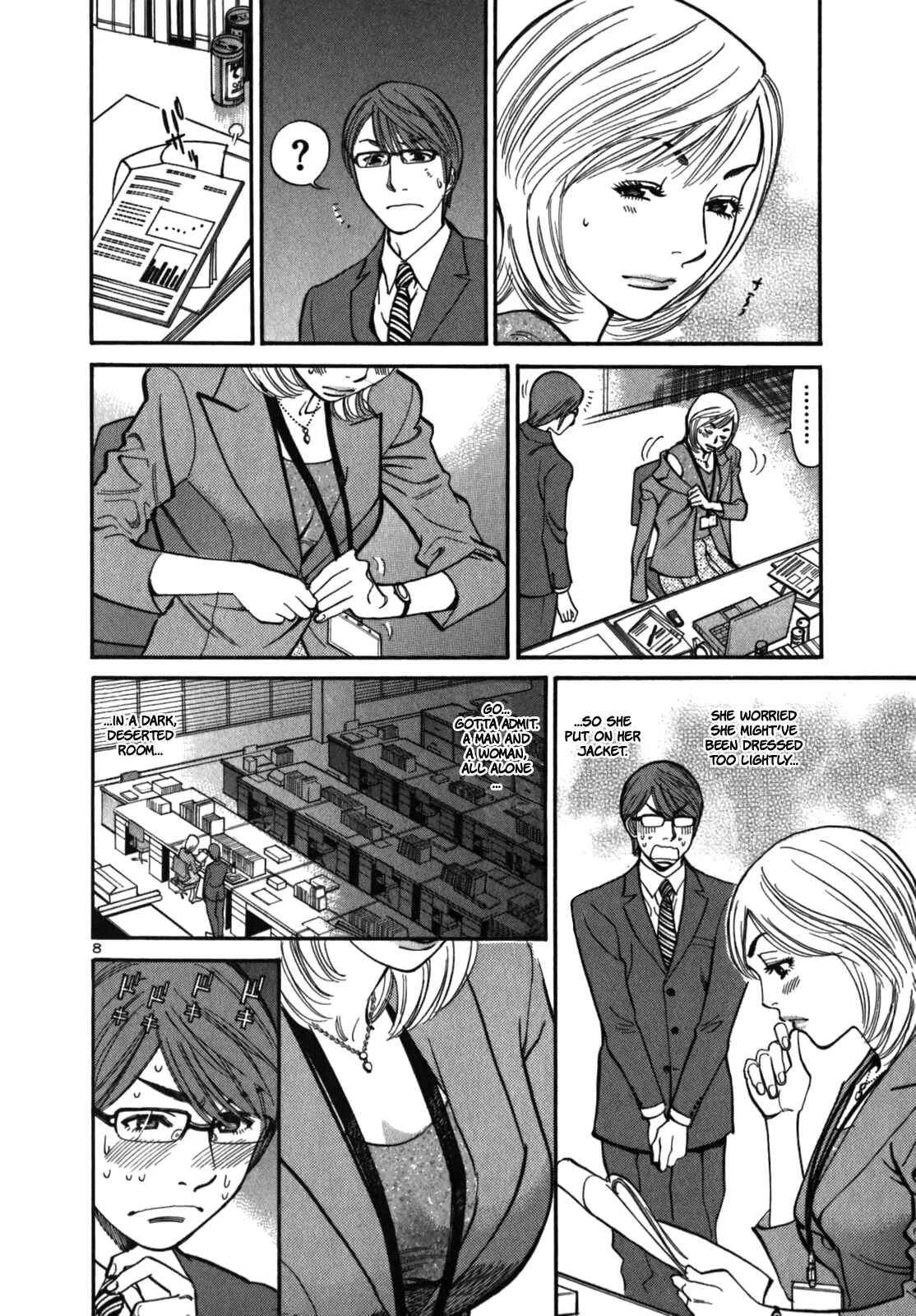 Cherry Syndrome Chapter 5: What Are You Talking About? - Page 8