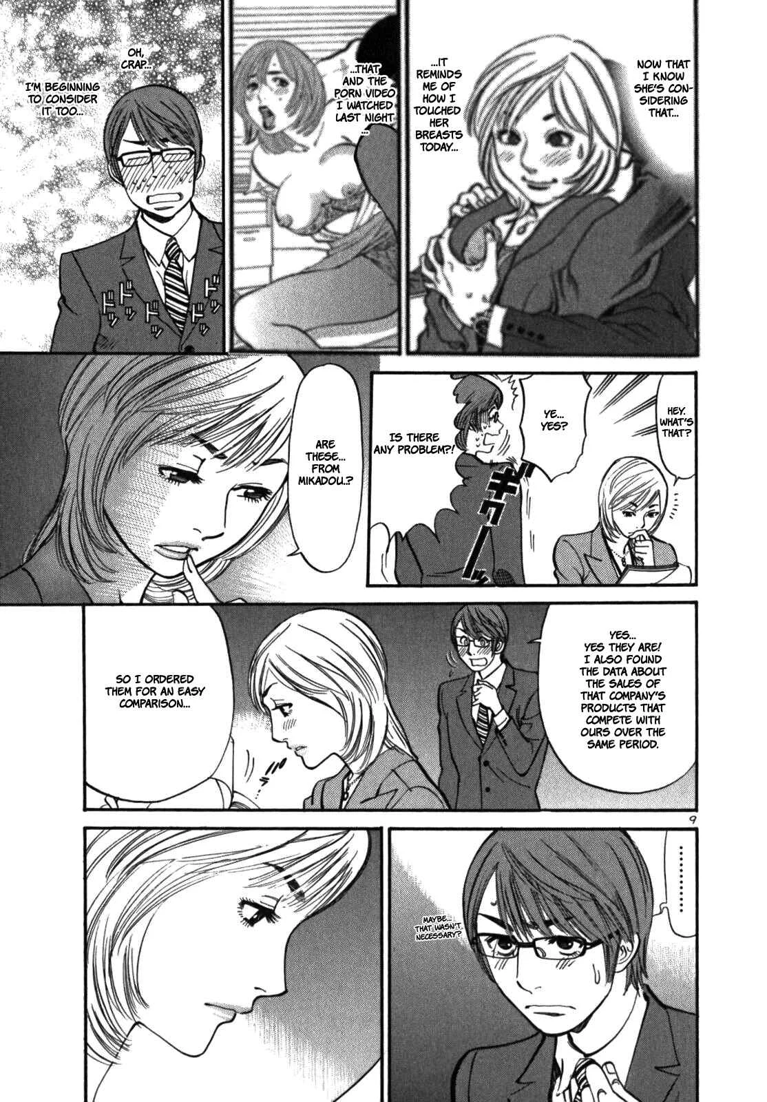 Cherry Syndrome Chapter 5: What Are You Talking About? - Page 9