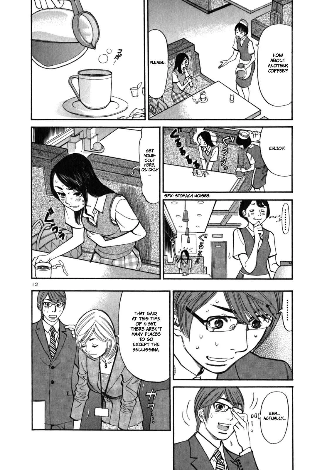 Cherry Syndrome Chapter 5: What Are You Talking About? - Page 12