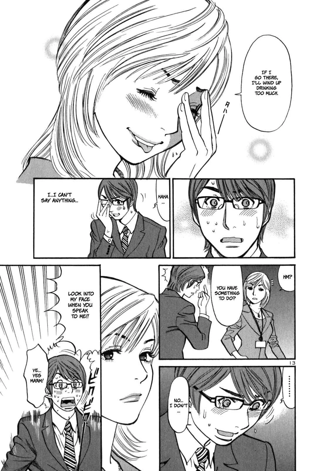 Cherry Syndrome Chapter 5: What Are You Talking About? - Page 13