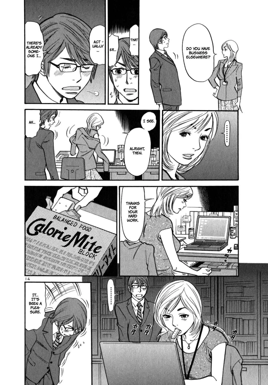 Cherry Syndrome Chapter 5: What Are You Talking About? - Page 14