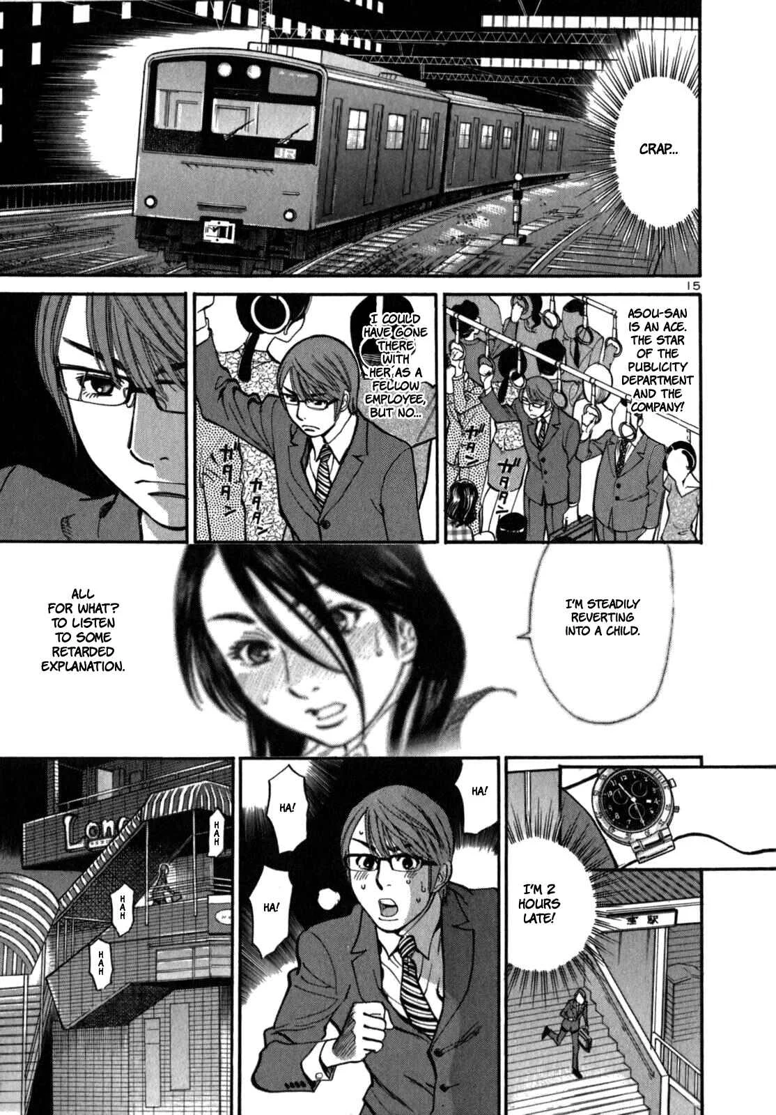 Cherry Syndrome Chapter 5: What Are You Talking About? - Page 15