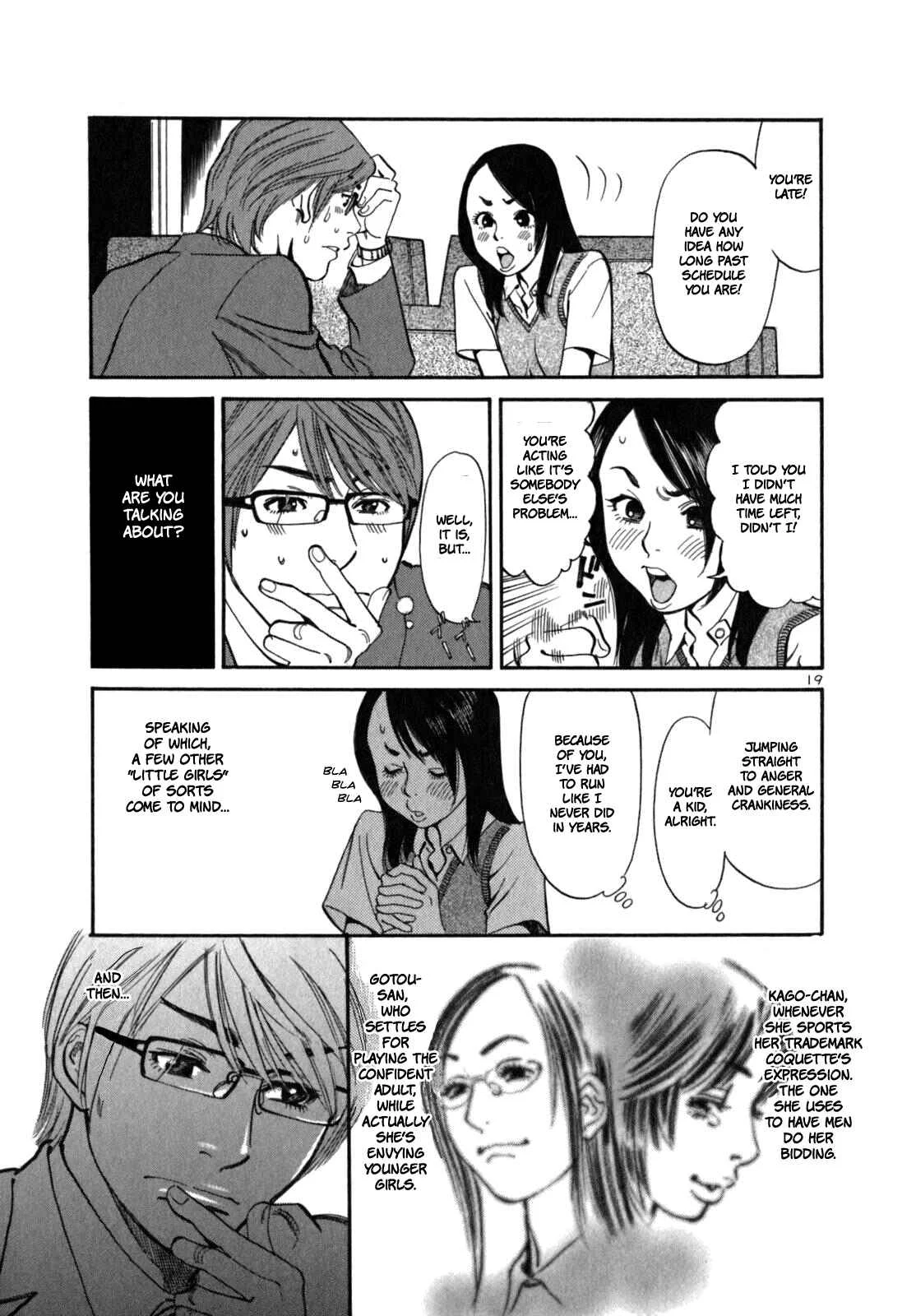 Cherry Syndrome Chapter 5: What Are You Talking About? - Page 19