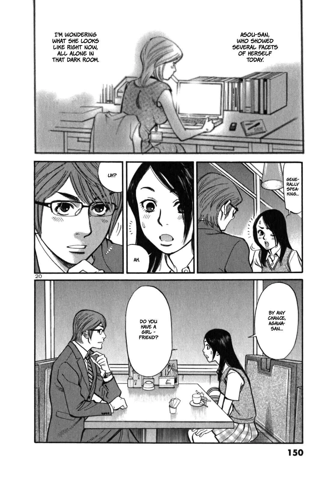 Cherry Syndrome Chapter 5: What Are You Talking About? - Page 20
