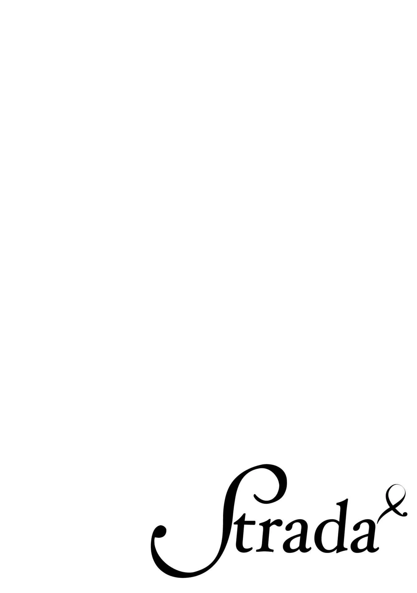 Cherry to unicorn Chapter 2 - Page 2