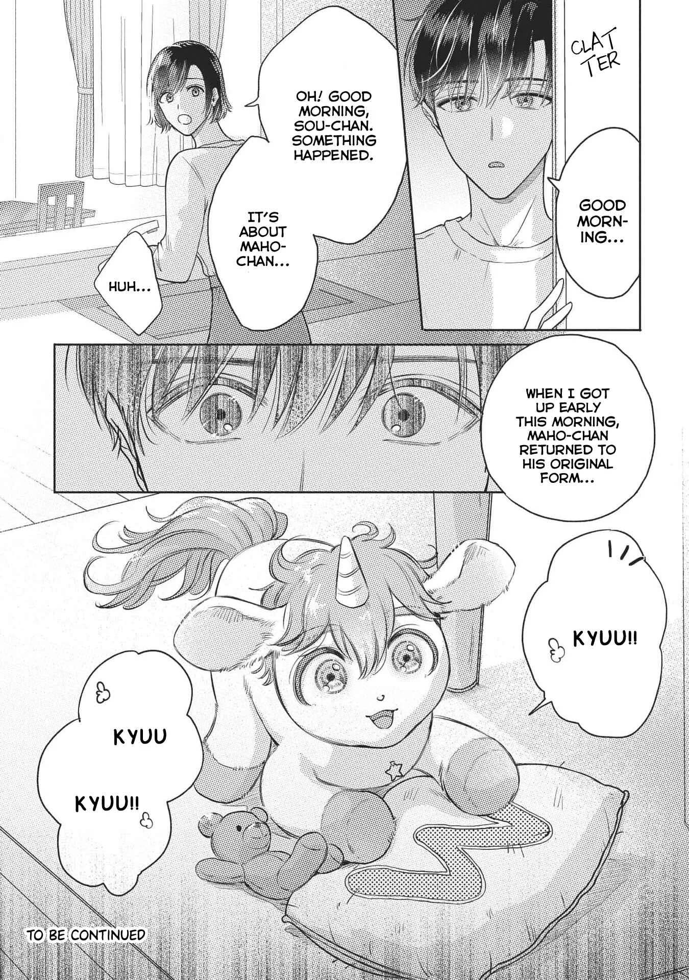 Cherry to unicorn Chapter 4 - Page 33