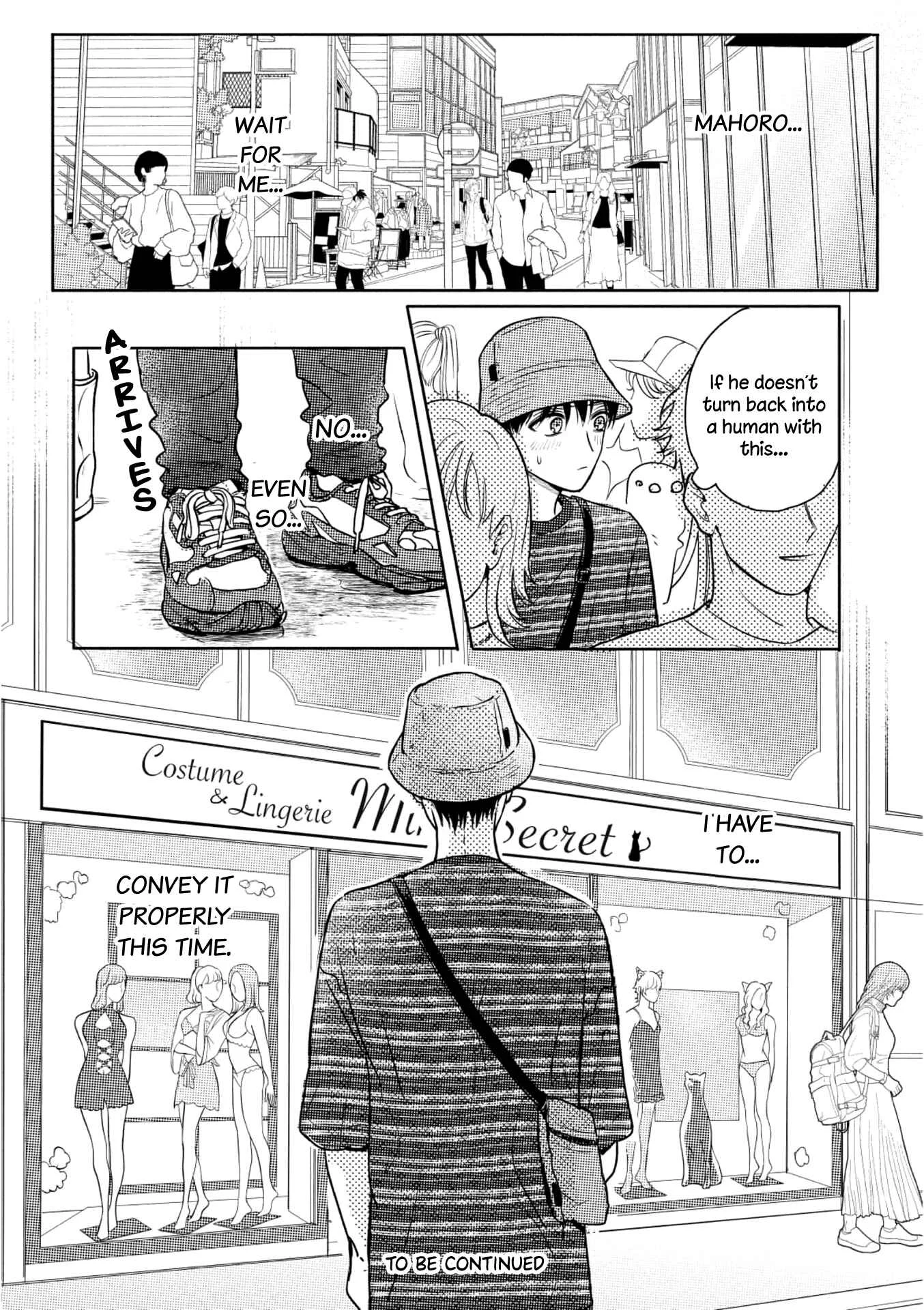 Cherry to unicorn Chapter 5 - Page 22