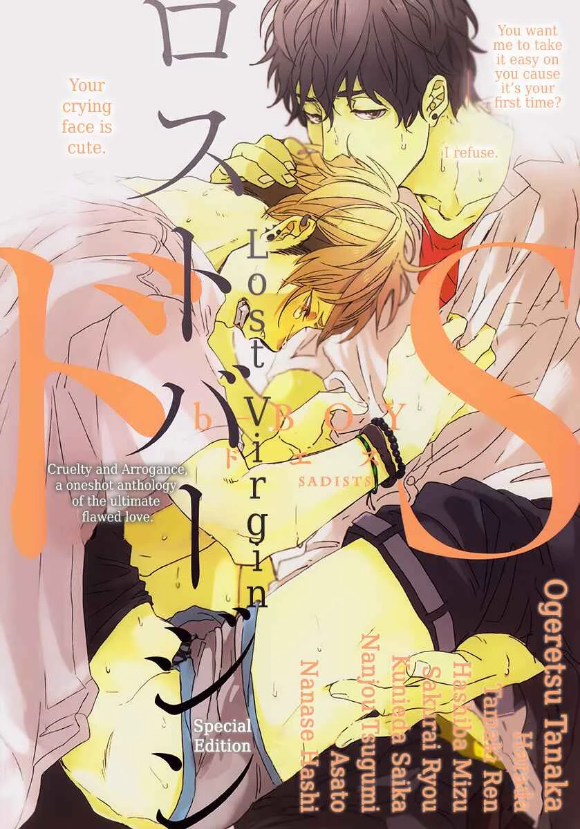 Chi-chan to Eno-kun Chapter 1: Oneshot - Page 2