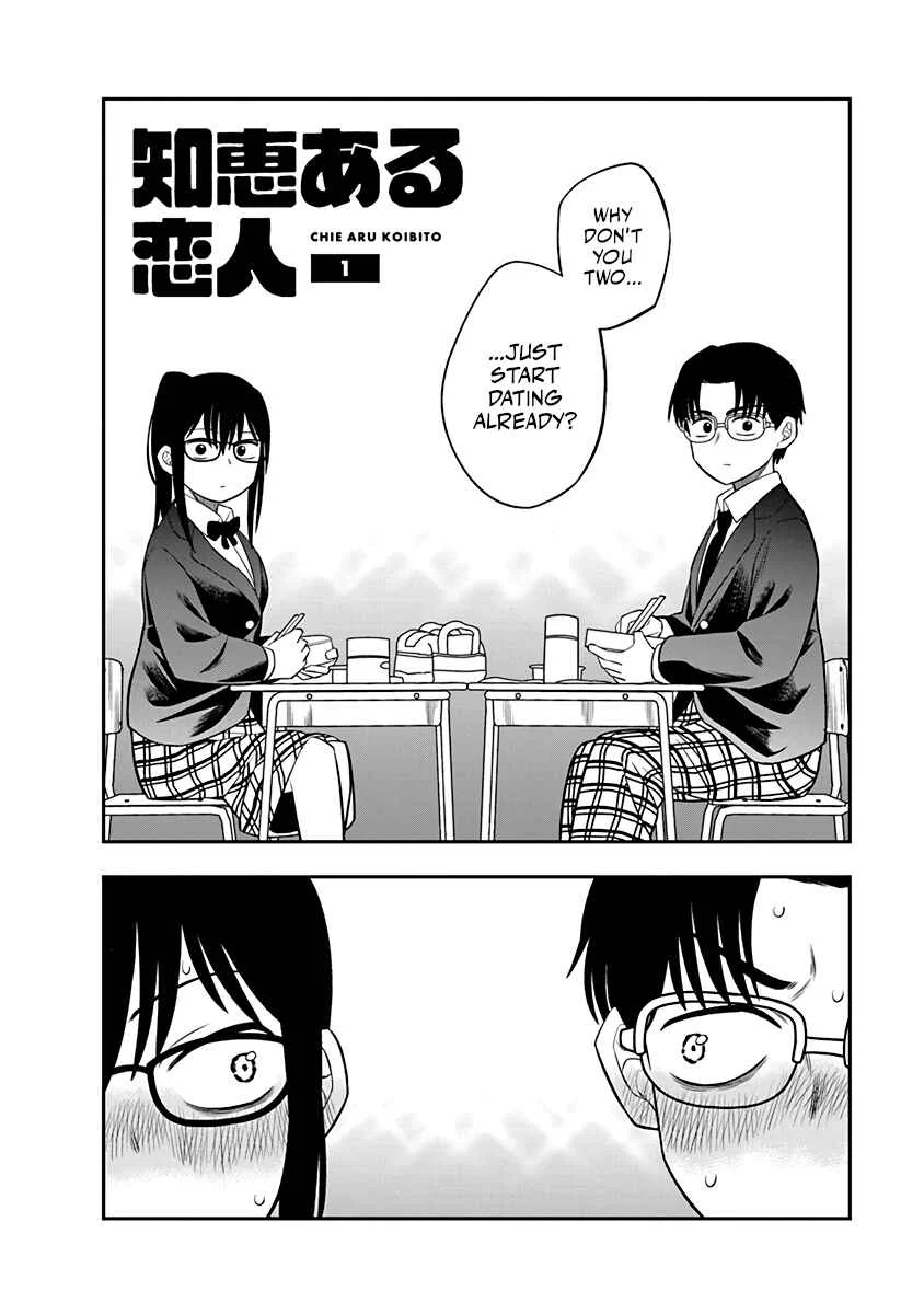 Chie Aru Koibito Chapter 1 - Page 2