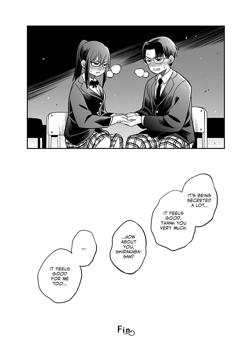 Chie Aru Koibito Chapter 1 - Page 20
