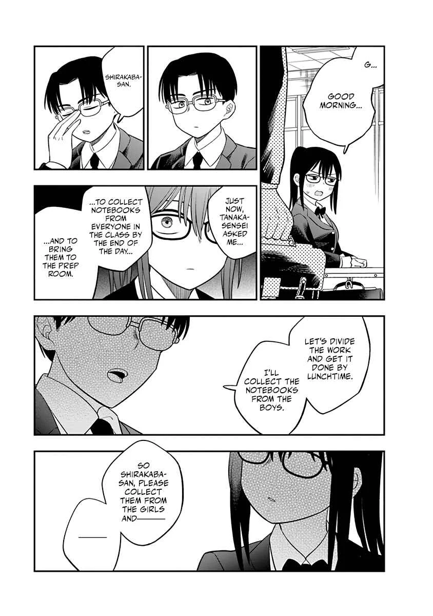 Chie Aru Koibito Chapter 2 - Page 7