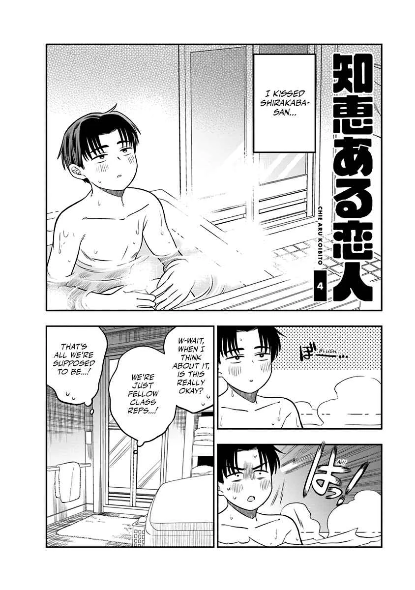 Chie Aru Koibito Chapter 4 - Page 2