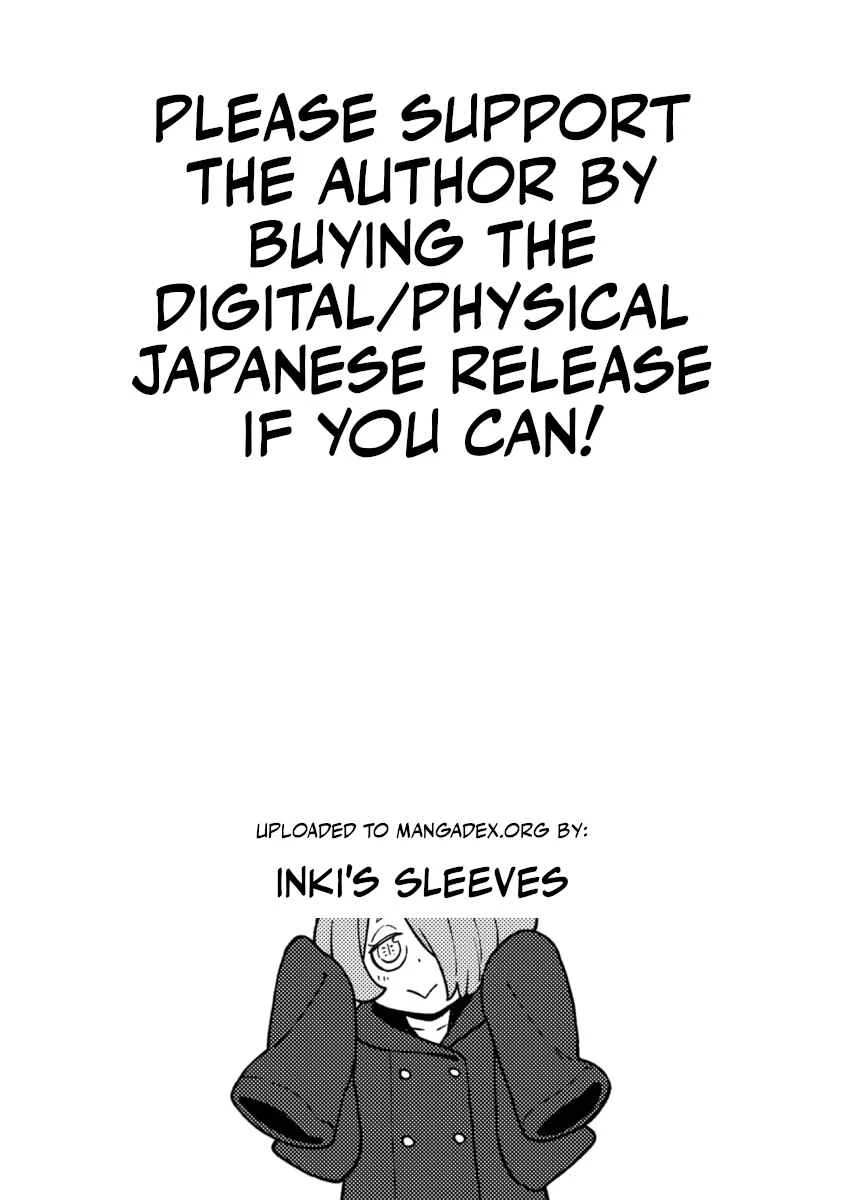 Chie Aru Koibito Chapter 4 - Page 19