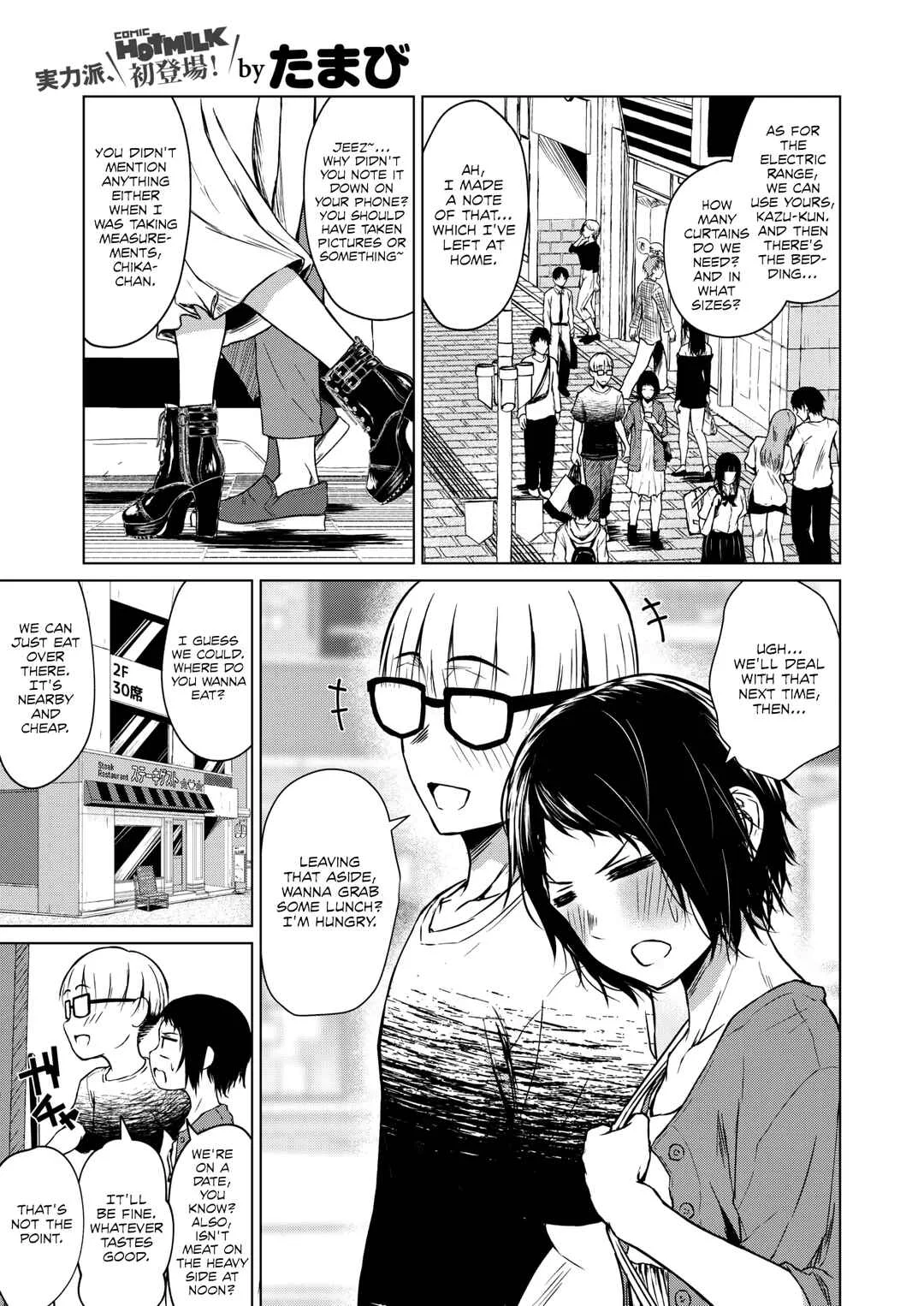 Chiisakute Ooki na Mune no Uchi Chapter 1 - Page 1