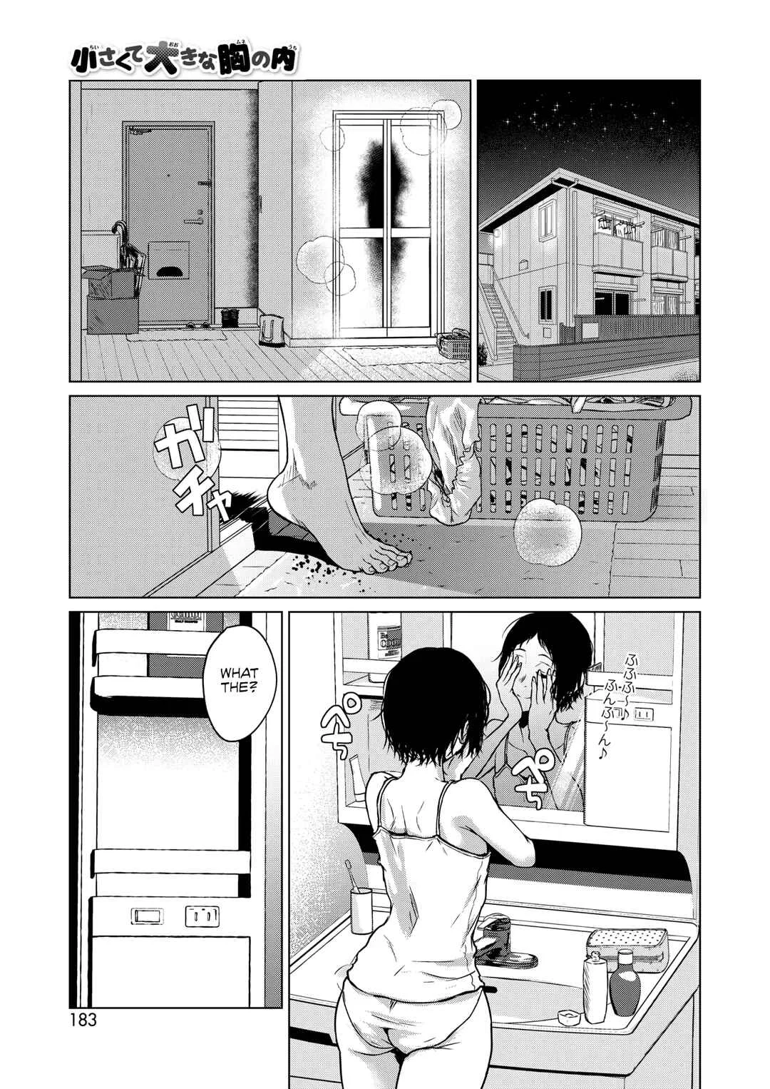 Chiisakute Ooki na Mune no Uchi Chapter 1 - Page 5
