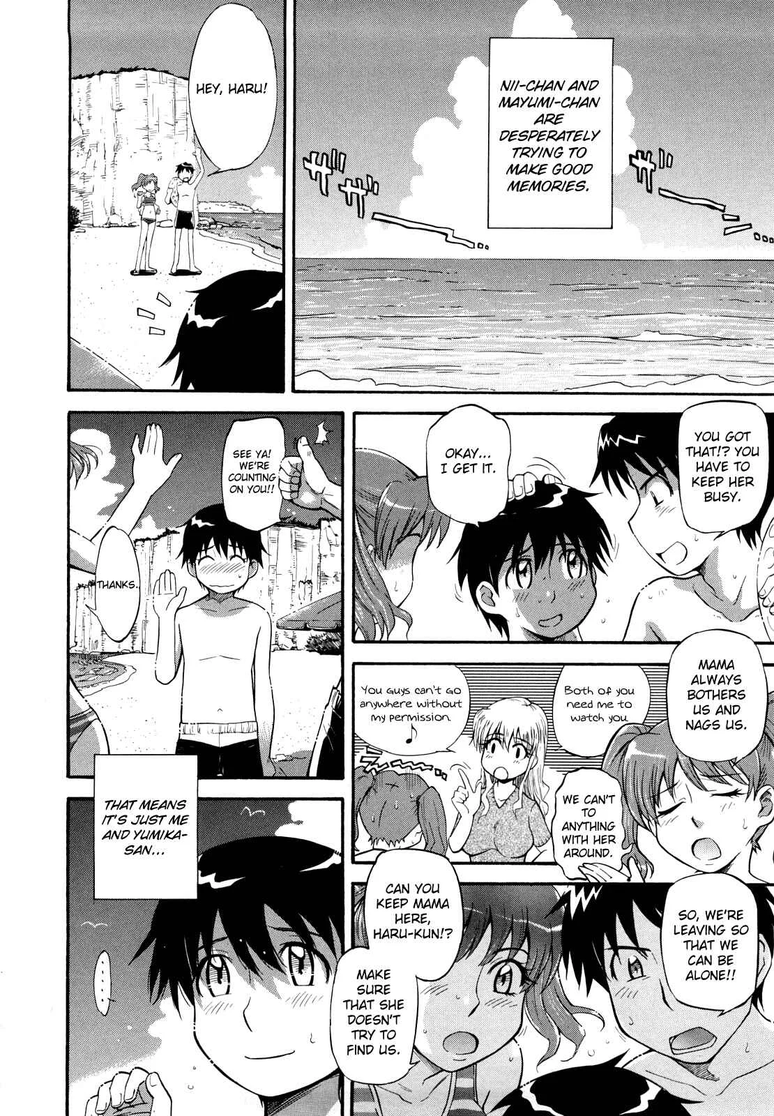 Chijou no Hito Chapter 5: BEACH♡TIME - Page 2