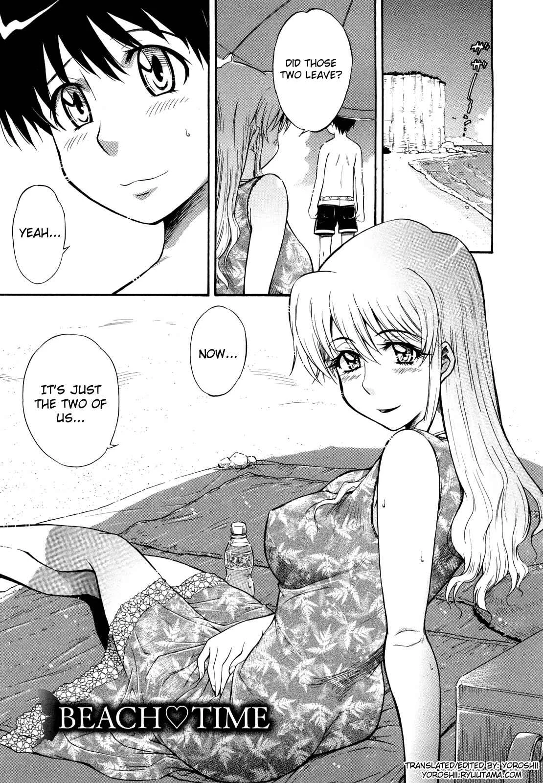 Chijou no Hito Chapter 5: BEACH♡TIME - Page 3