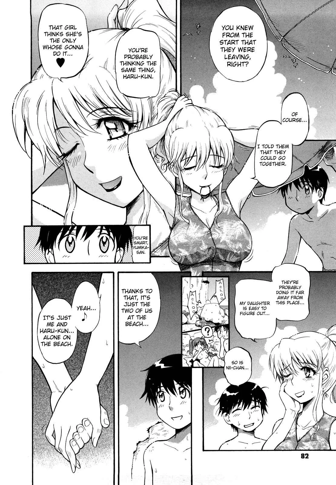 Chijou no Hito Chapter 5: BEACH♡TIME - Page 4