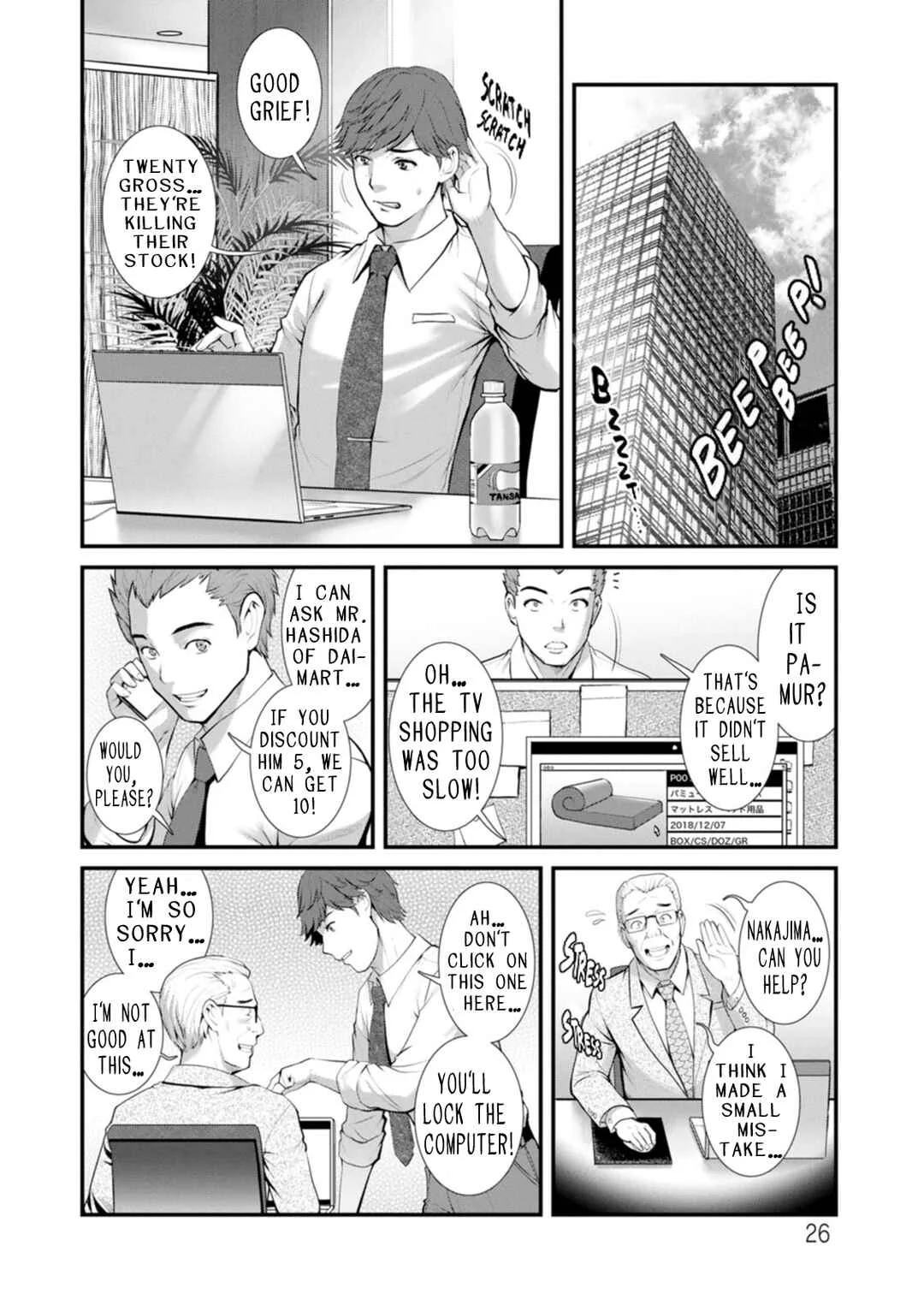 Chika 30m no Mitsugetsu o... Chapter 2: Entrance to the Abyss - Page 4