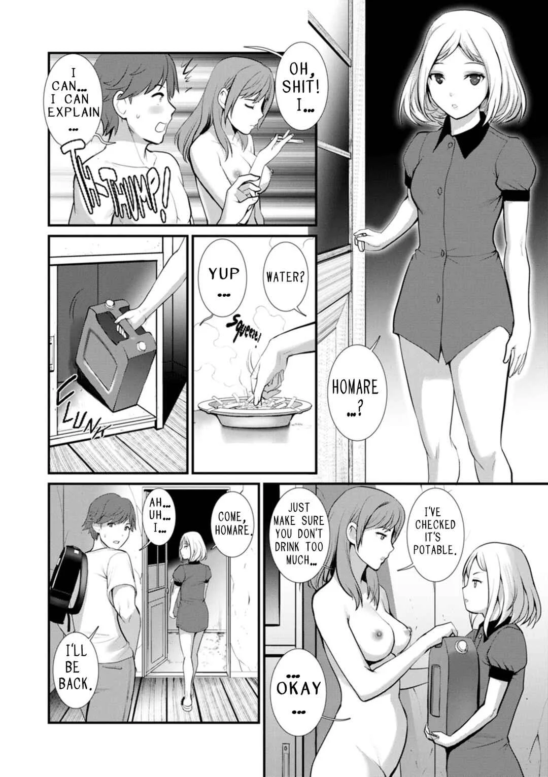 Chika 30m no Mitsugetsu o... Chapter 5: Underpass - Page 14