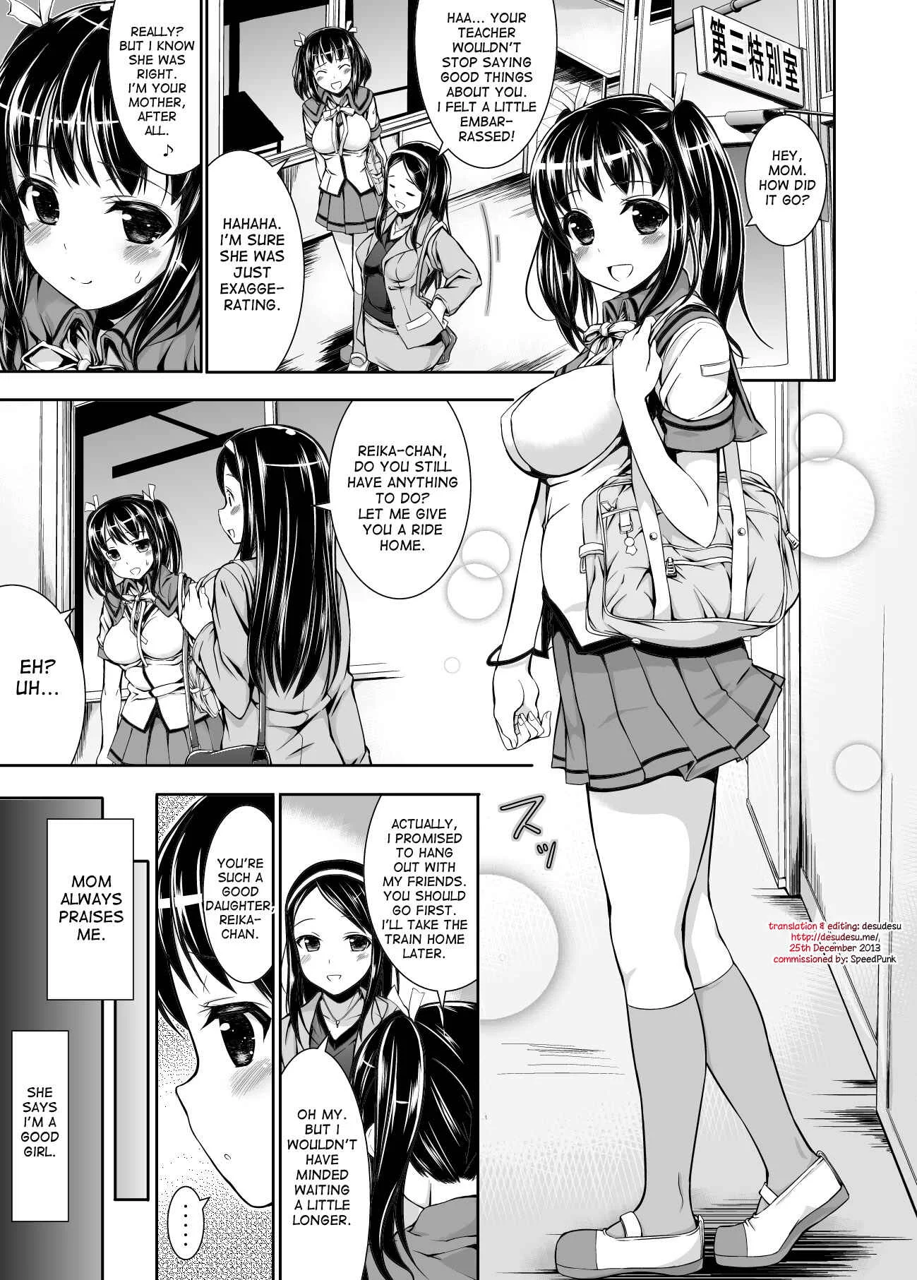 Chikan Tousui Chapter 1: Oneshot - Page 2
