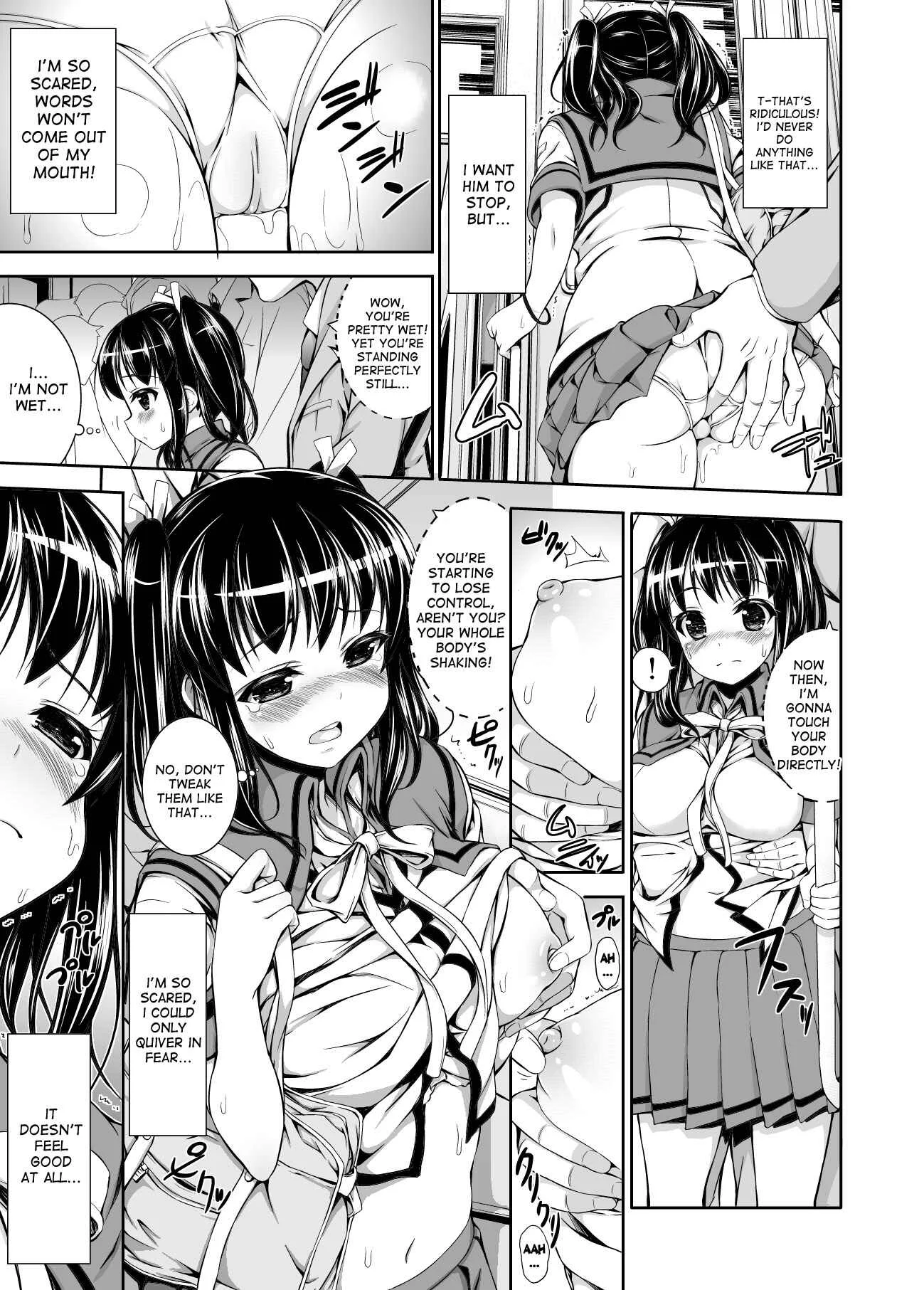 Chikan Tousui Chapter 1: Oneshot - Page 4