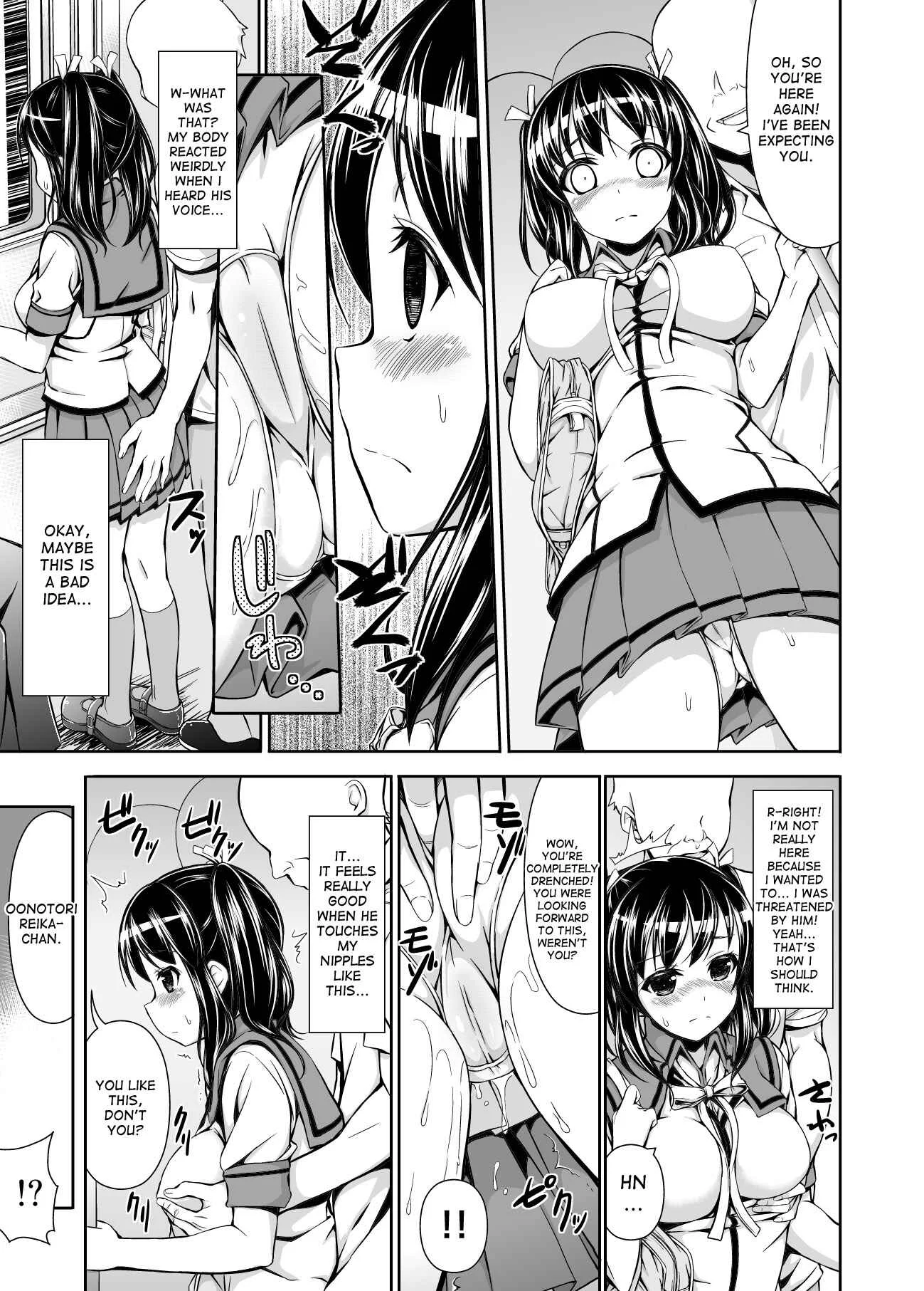 Chikan Tousui Chapter 1: Oneshot - Page 10