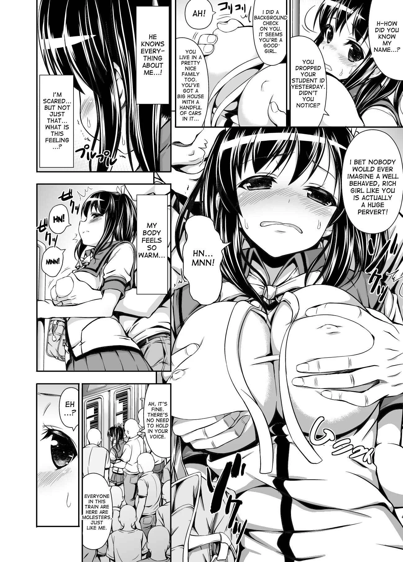Chikan Tousui Chapter 1: Oneshot - Page 11
