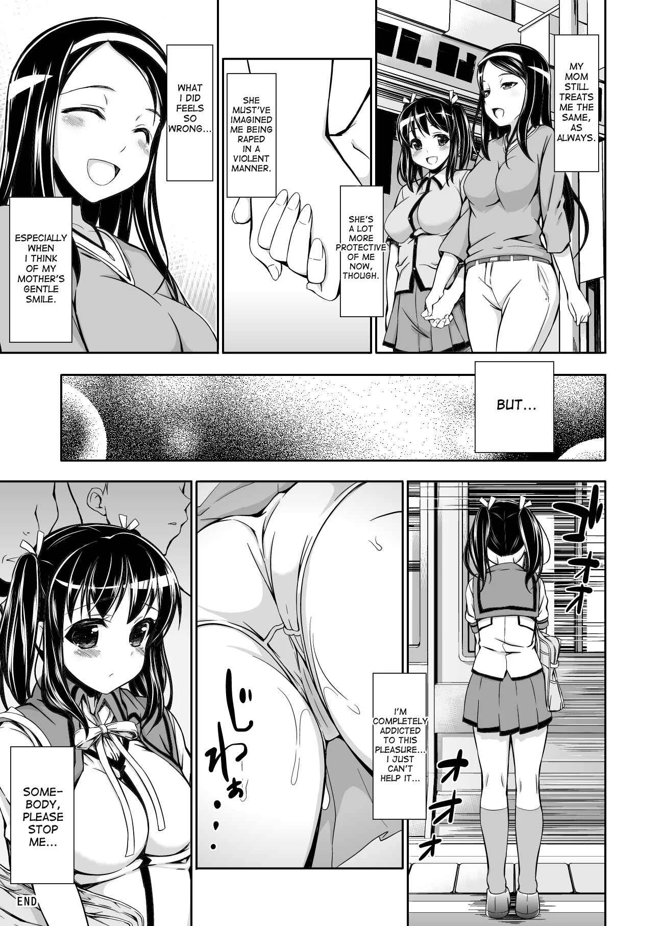 Chikan Tousui Chapter 1: Oneshot - Page 24