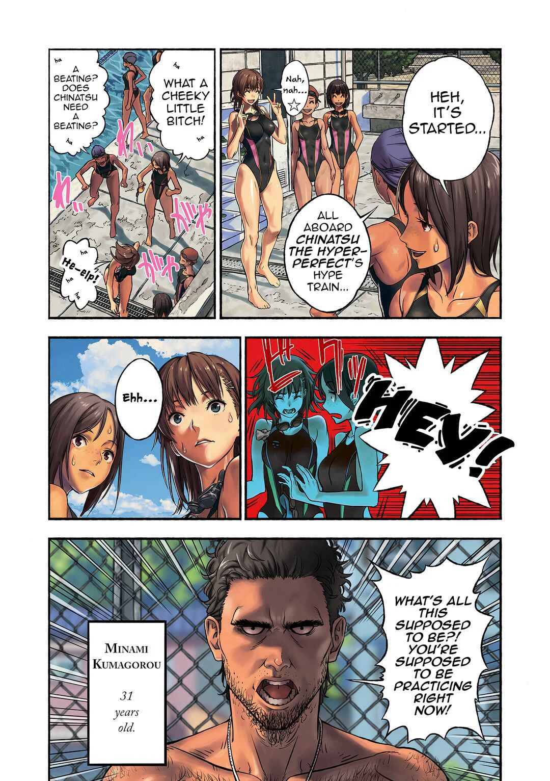 Chinatsu to Kuma-chan Sensei Chapter 1 - Page 5