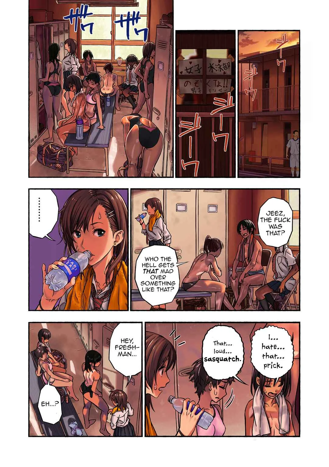 Chinatsu to Kuma-chan Sensei Chapter 1 - Page 7